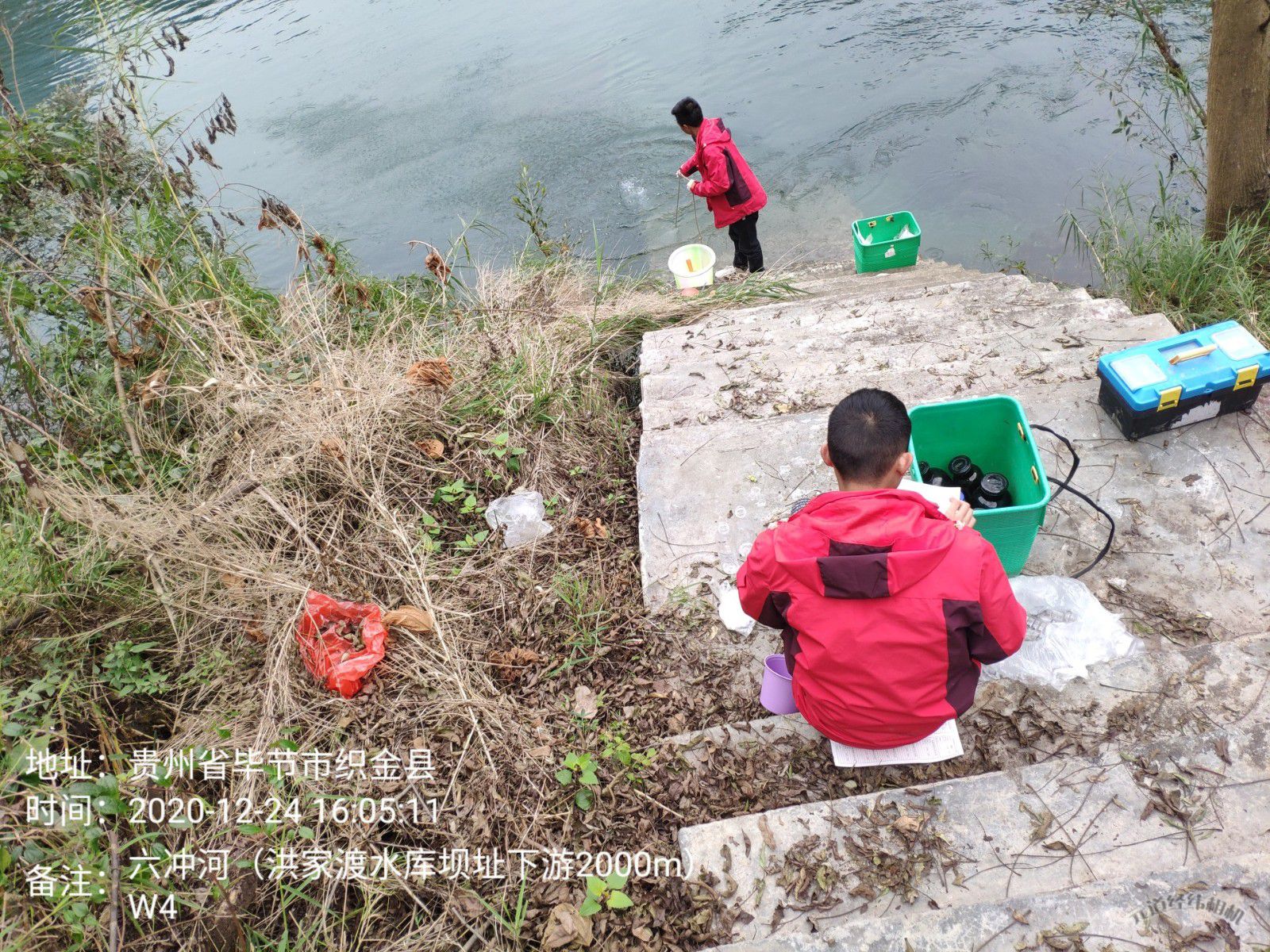 水（含大氣降水）和廢水